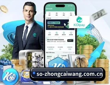 中彩网 APP